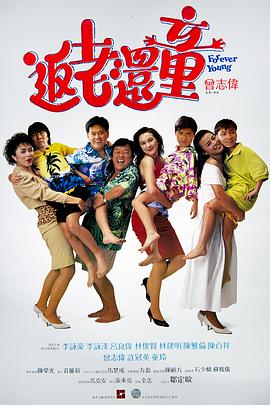 欢快的妻子